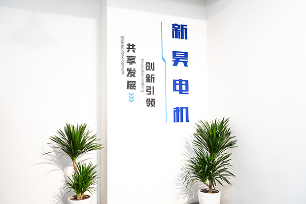Cixi Xinhao motricium Co., Ltd.