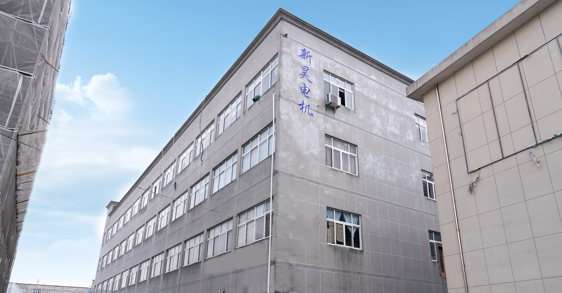 Cixi Xinhao motricium Co., Ltd.